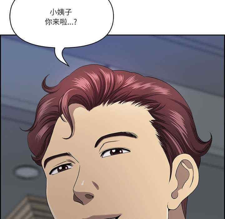 最强男人/天降奇迹