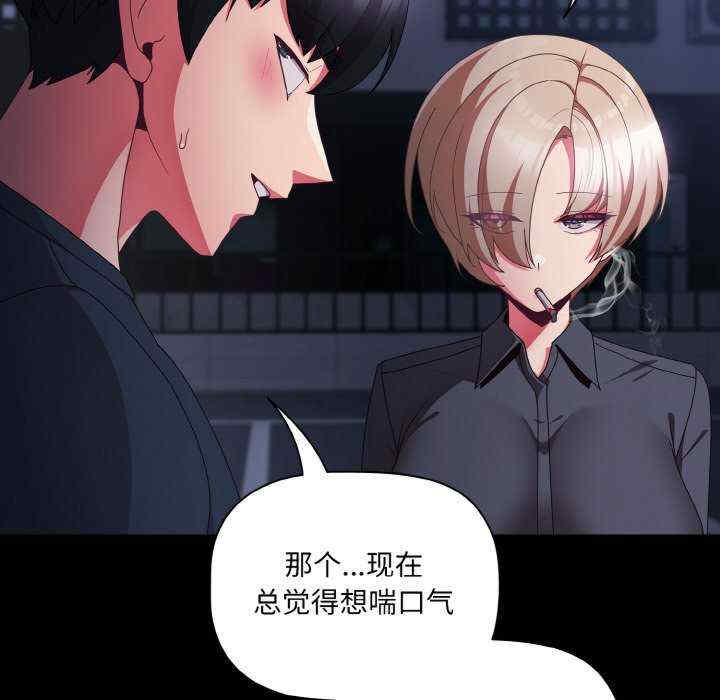 幸福来得太突然/突然成为公寓管理员