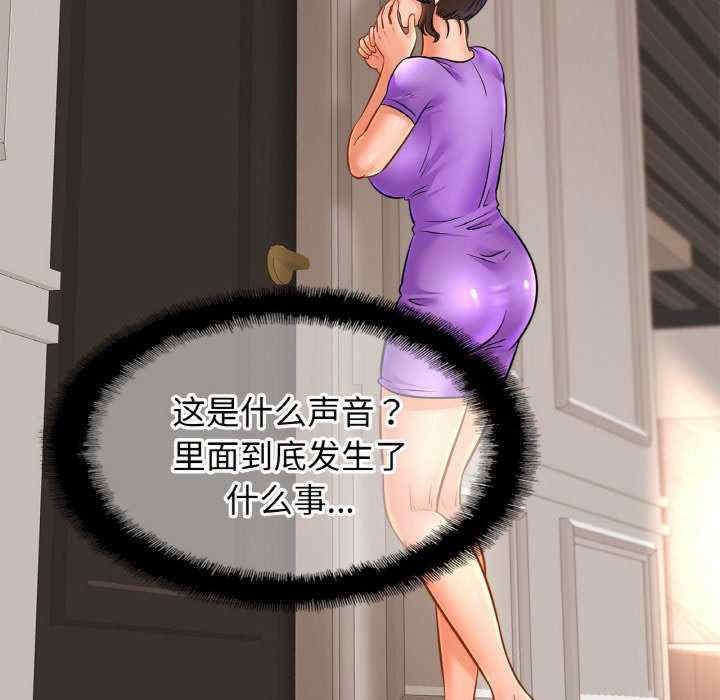 亲密的家庭/相亲相爱一家人/亲密一家人