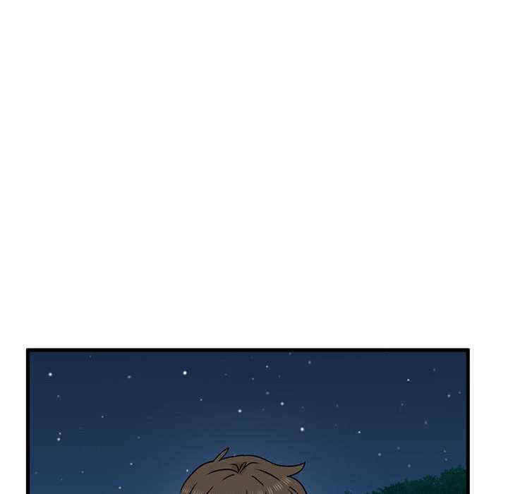 发小碰不得/强制催眠