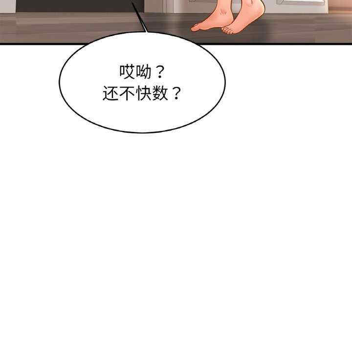 亲密的家庭/相亲相爱一家人/亲密一家人