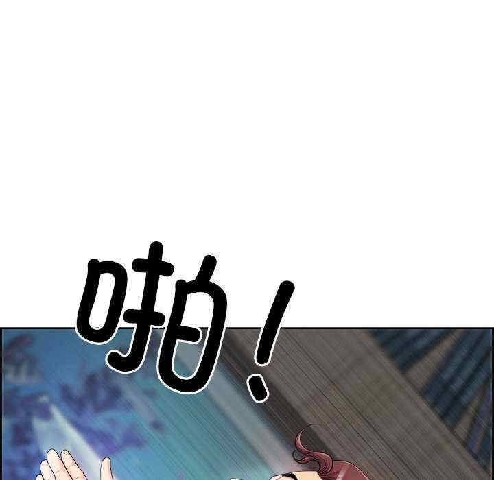 最强男人/天降奇迹