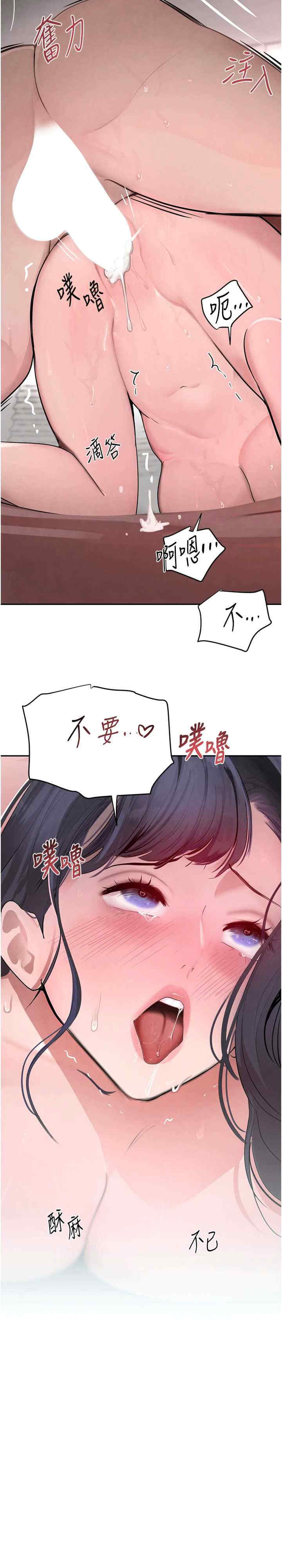 黑道千金