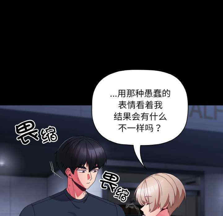 幸福来得太突然/突然成为公寓管理员