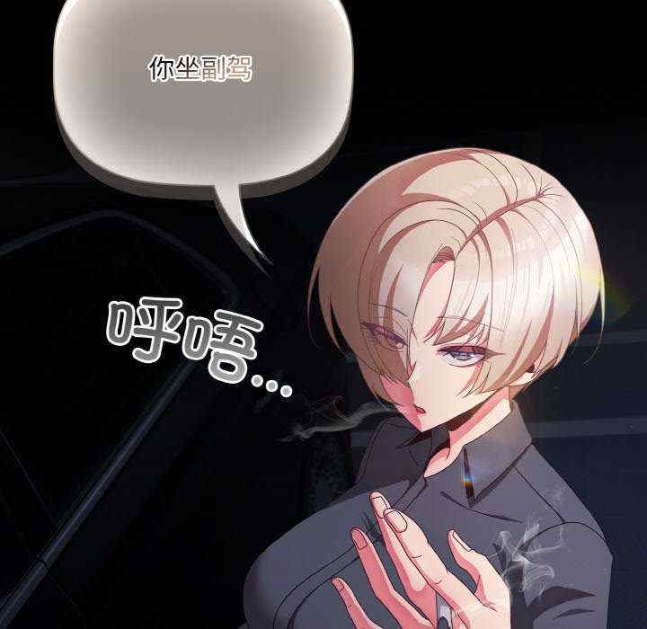 幸福来得太突然/突然成为公寓管理员