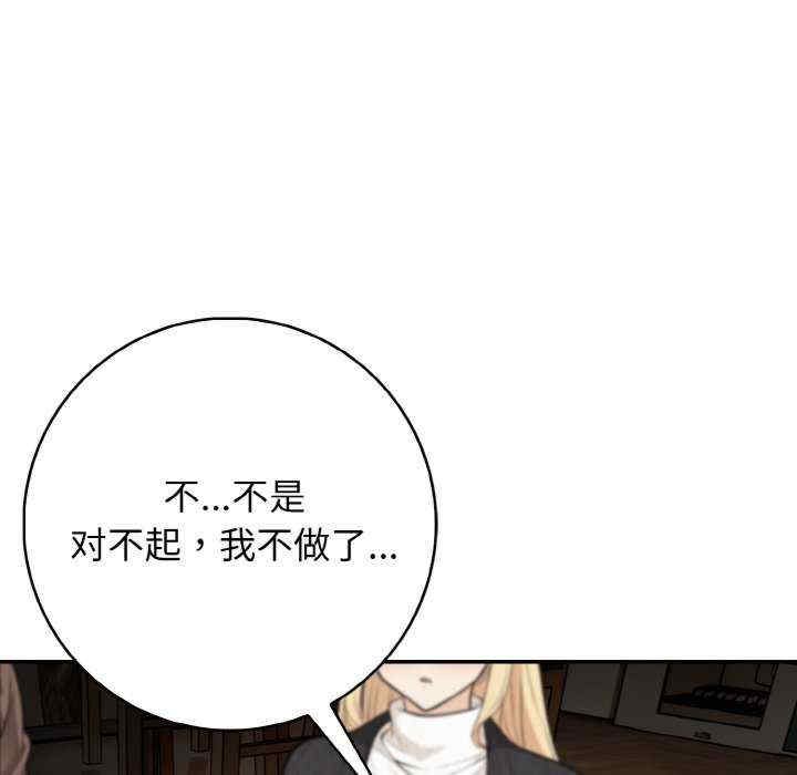 落难别墅/星爱别墅