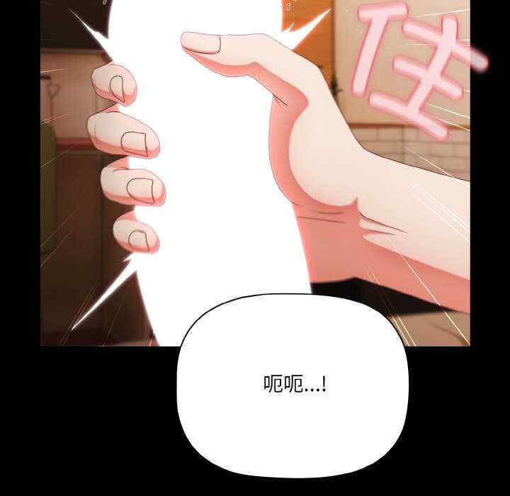 幸福来得太突然/突然成为公寓管理员