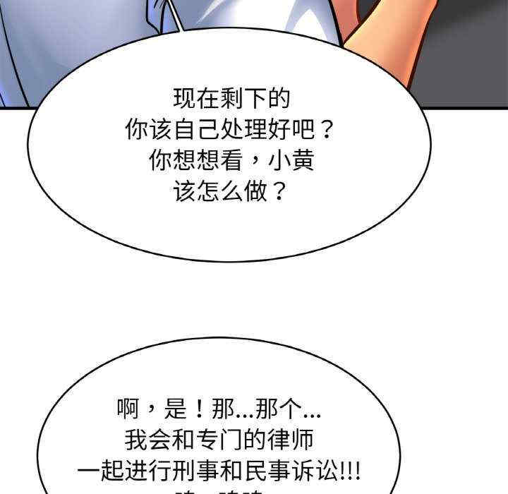 亲密的家庭/相亲相爱一家人/亲密一家人