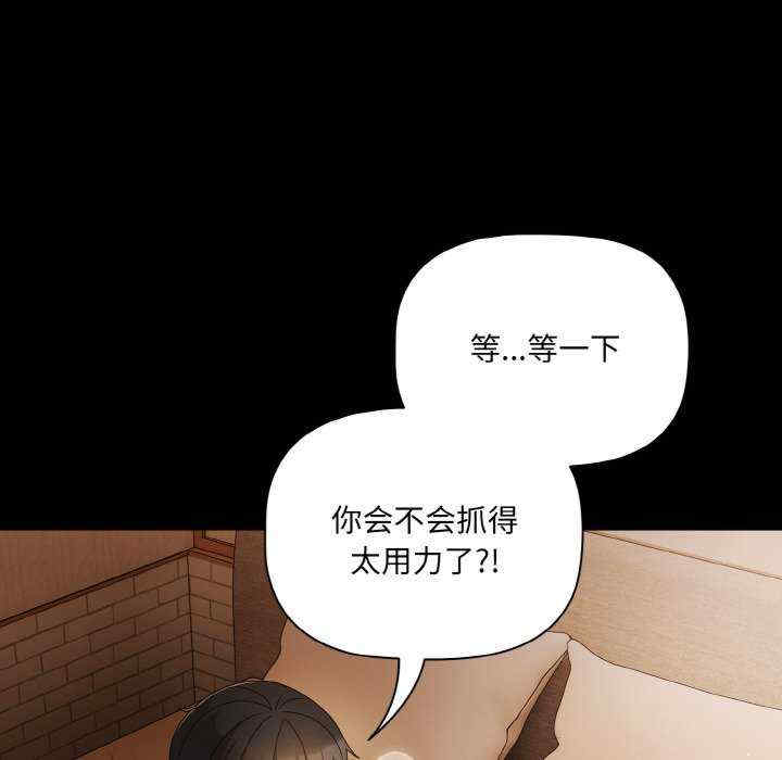 幸福来得太突然/突然成为公寓管理员