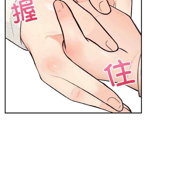 落难别墅/星爱别墅