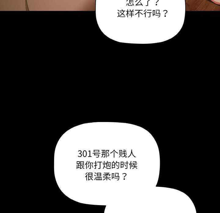 幸福来得太突然/突然成为公寓管理员