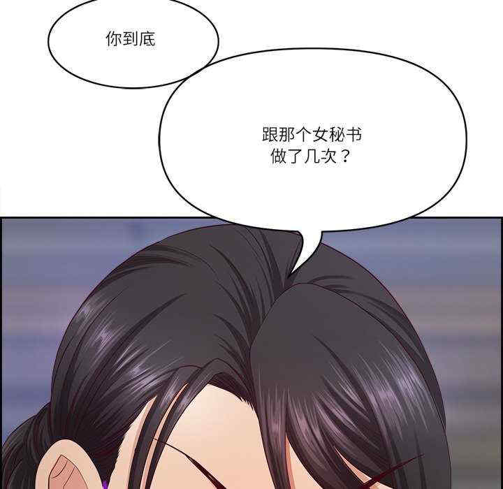 最强男人/天降奇迹