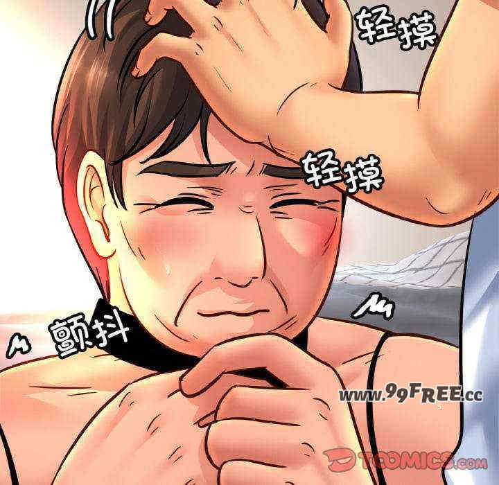 亲密的家庭/相亲相爱一家人/亲密一家人