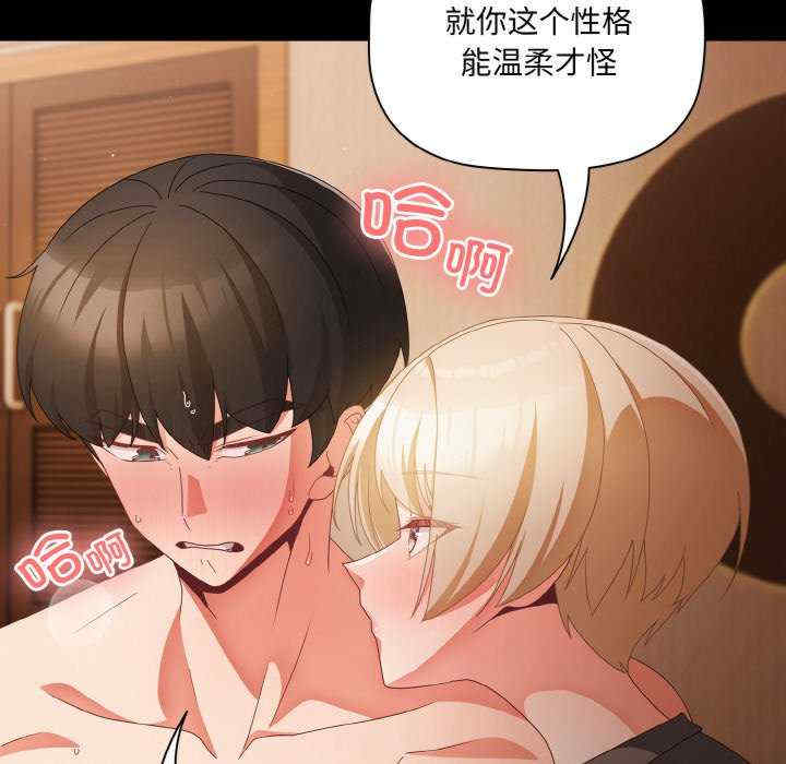 幸福来得太突然/突然成为公寓管理员