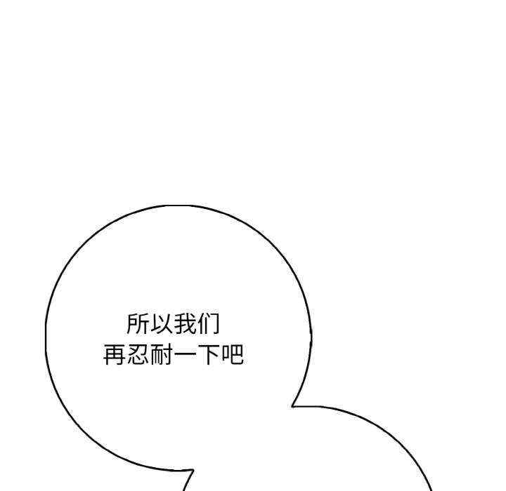 落难别墅/星爱别墅