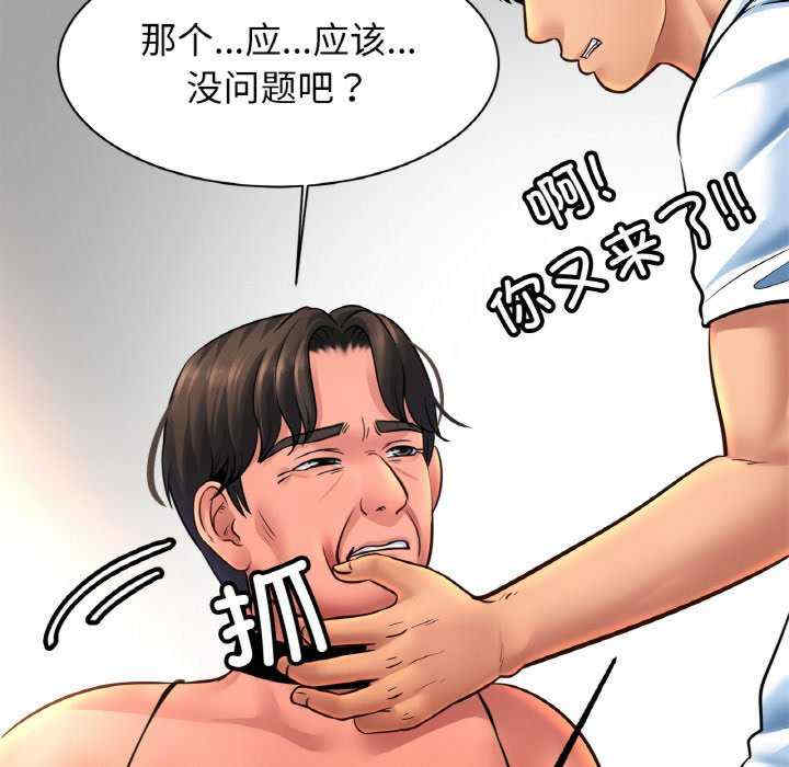 亲密的家庭/相亲相爱一家人/亲密一家人