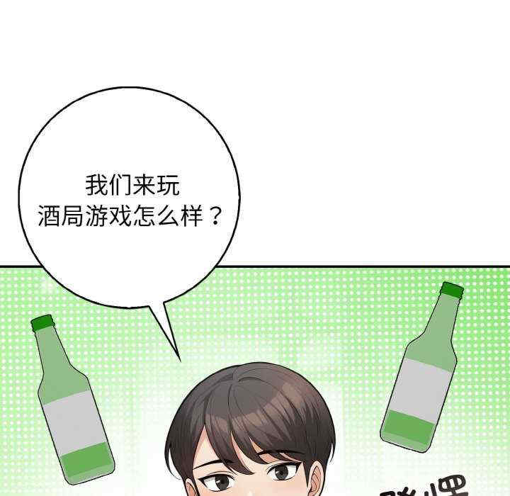 落难别墅/星爱别墅