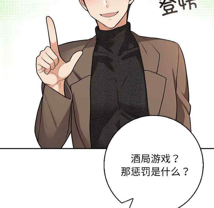 落难别墅/星爱别墅