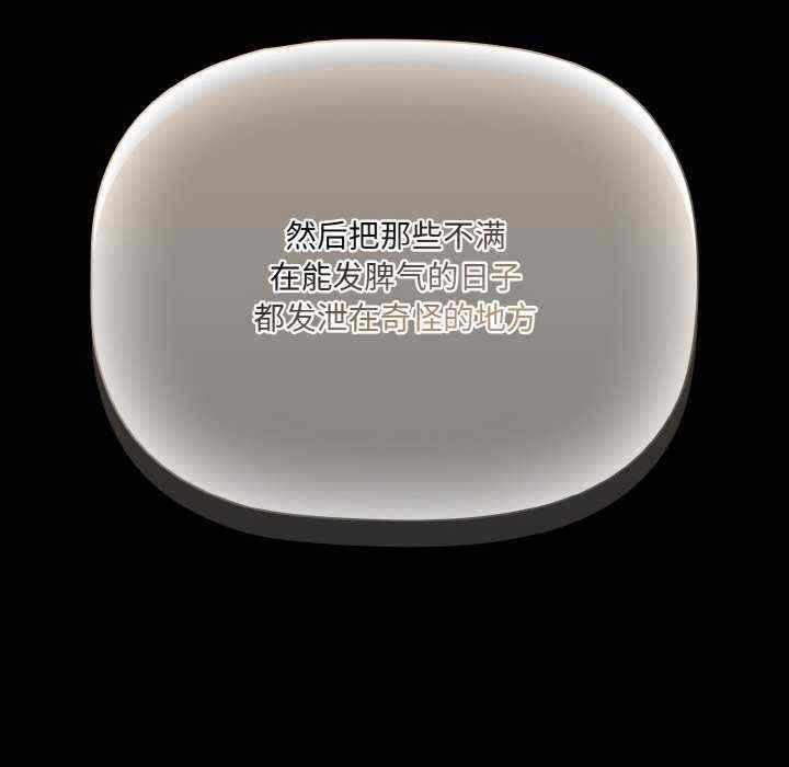 幸福来得太突然/突然成为公寓管理员