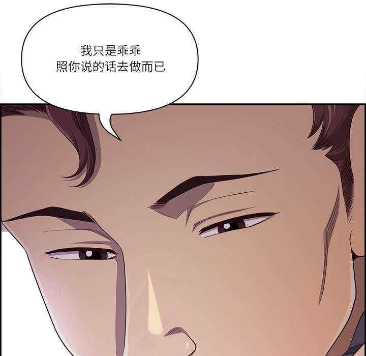 最强男人/天降奇迹