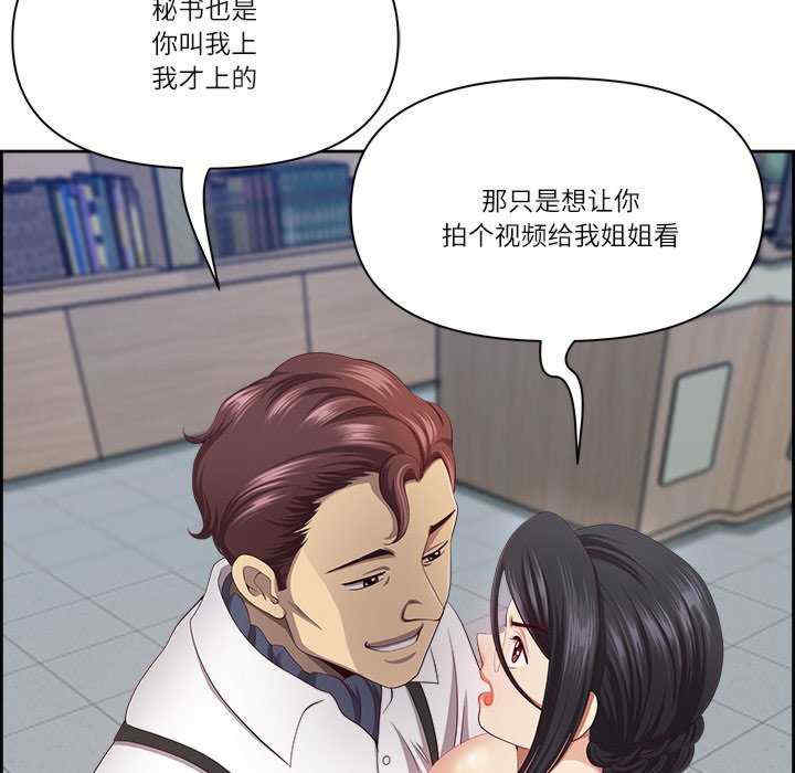 最强男人/天降奇迹