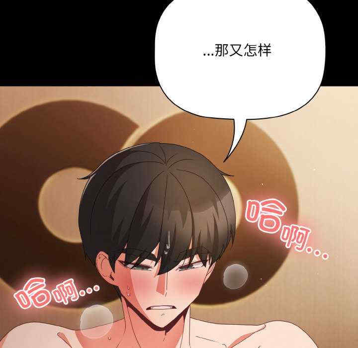 幸福来得太突然/突然成为公寓管理员