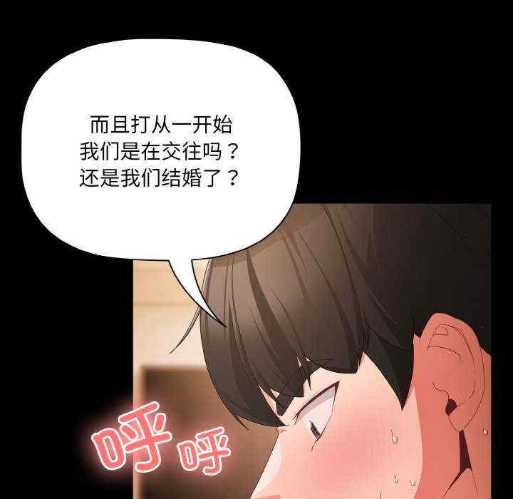 幸福来得太突然/突然成为公寓管理员