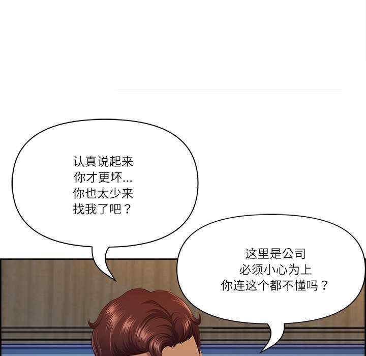 最强男人/天降奇迹