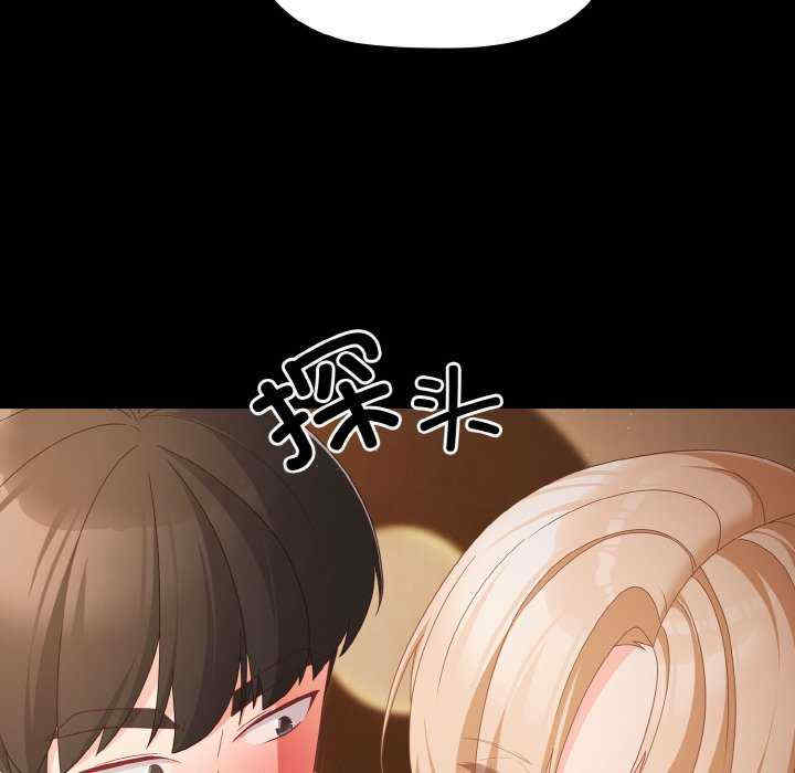 幸福来得太突然/突然成为公寓管理员