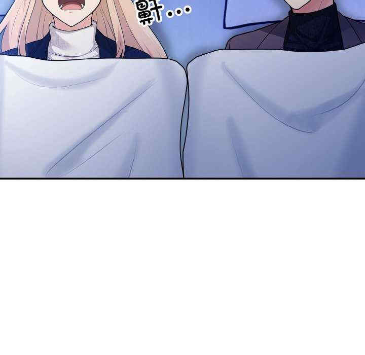 落难别墅/星爱别墅