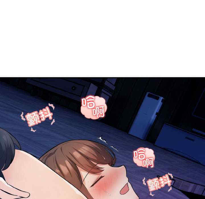 落难别墅/星爱别墅