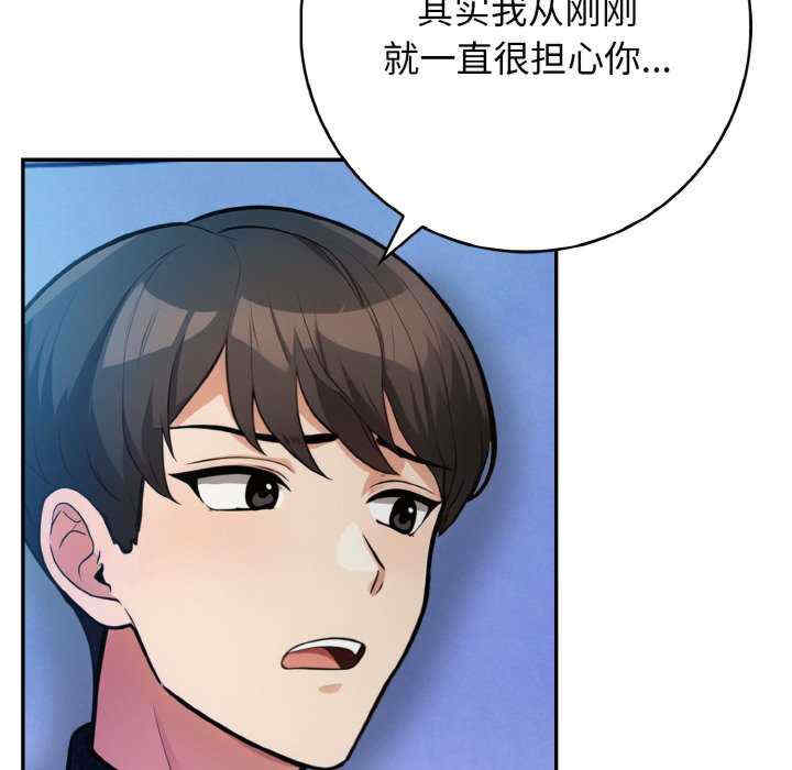 落难别墅/星爱别墅