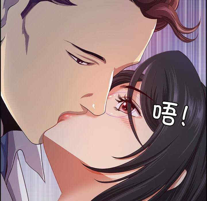 最强男人/天降奇迹