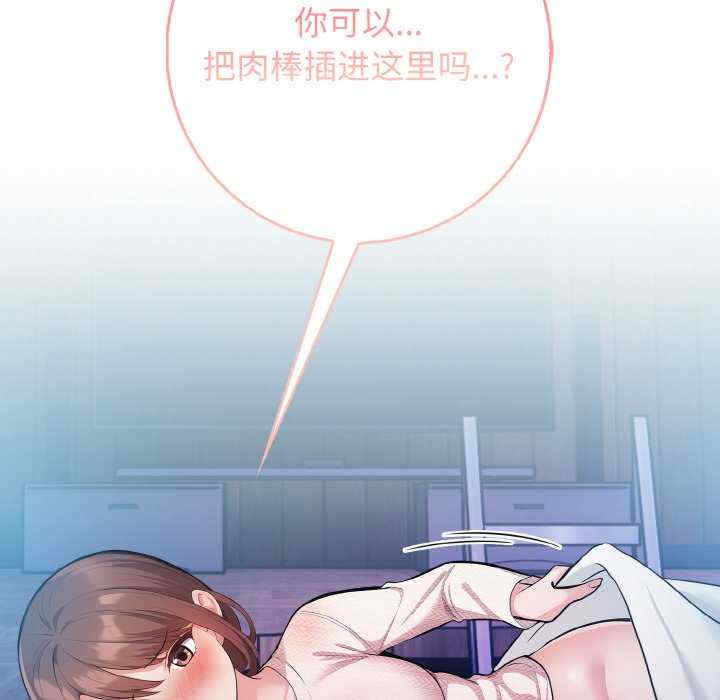 落难别墅/星爱别墅