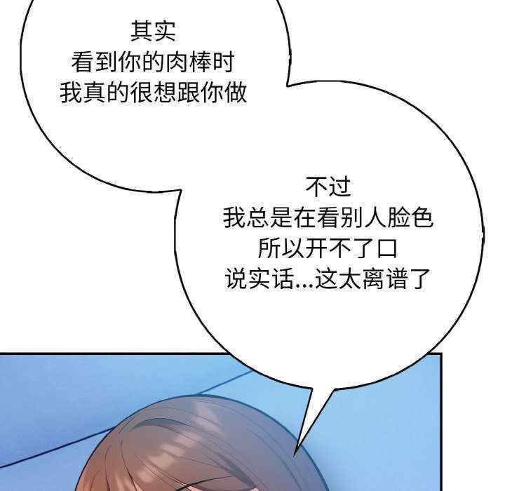 落难别墅/星爱别墅