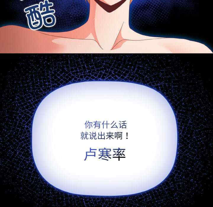 幸福来得太突然/突然成为公寓管理员