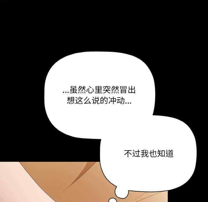 幸福来得太突然/突然成为公寓管理员