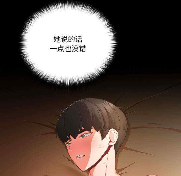 幸福来得太突然/突然成为公寓管理员