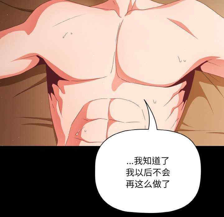 幸福来得太突然/突然成为公寓管理员