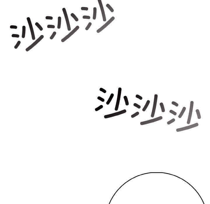 落难别墅/星爱别墅