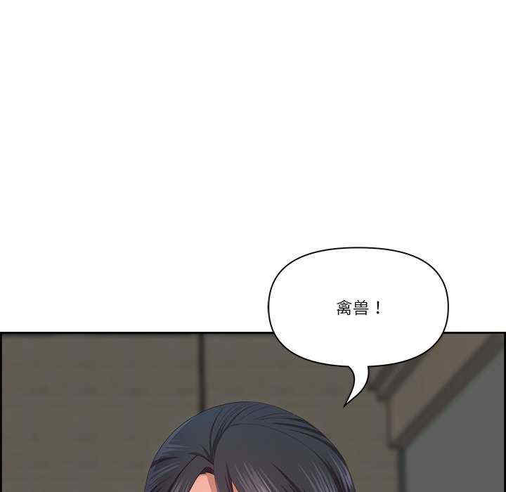 最强男人/天降奇迹