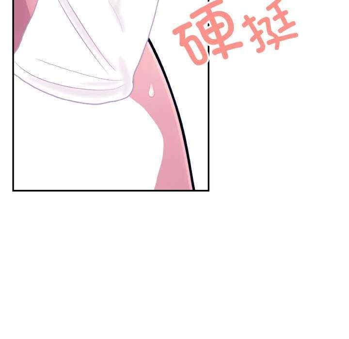 落难别墅/星爱别墅