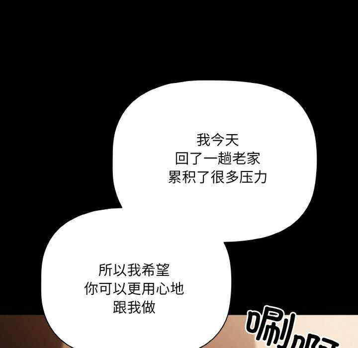 幸福来得太突然/突然成为公寓管理员