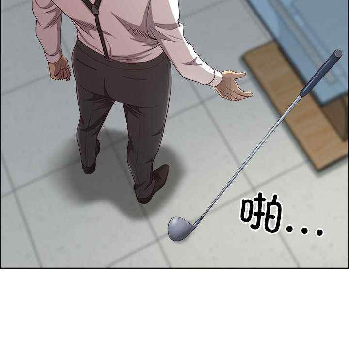 最强男人/天降奇迹