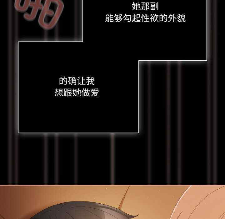 幸福来得太突然/突然成为公寓管理员