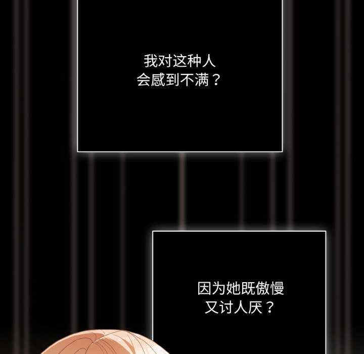 幸福来得太突然/突然成为公寓管理员