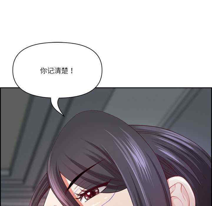 最强男人/天降奇迹