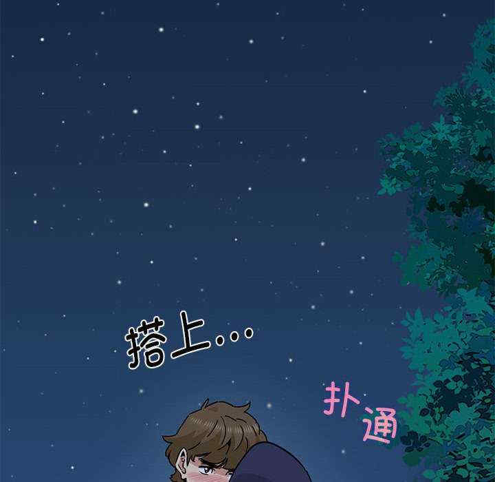 发小碰不得/强制催眠