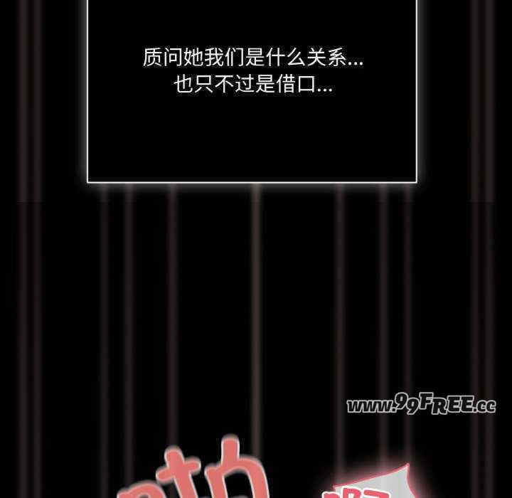 幸福来得太突然/突然成为公寓管理员