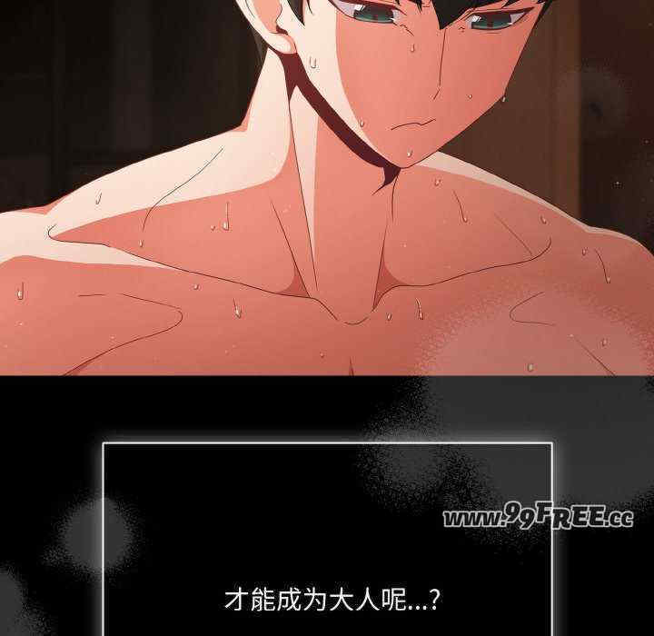 幸福来得太突然/突然成为公寓管理员